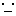 真顔